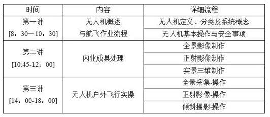 WeChat Image_20181018145847