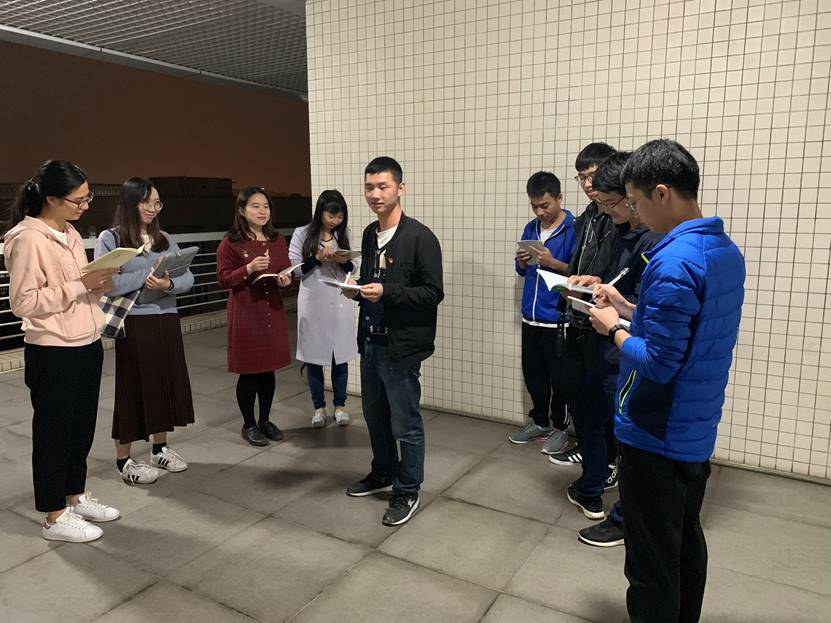 研究生支部11 研究生支部11